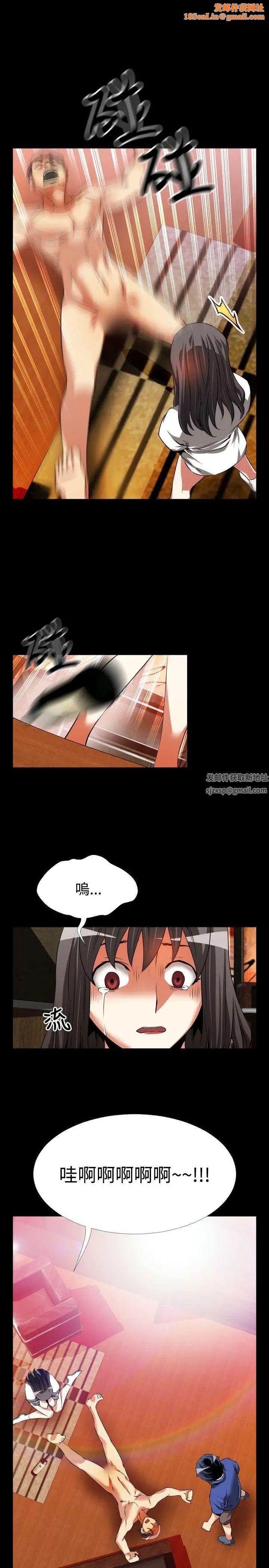 恋爱辅助器第52话