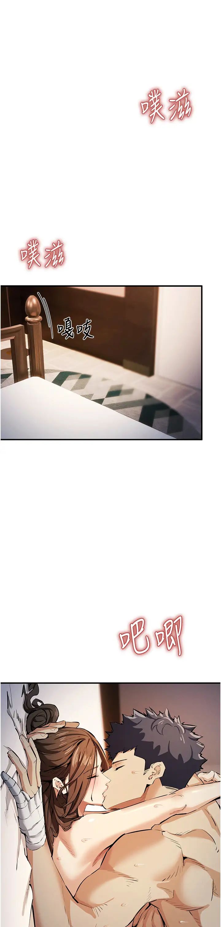 贪婪游戏第15话-别让姐姐等太久♥