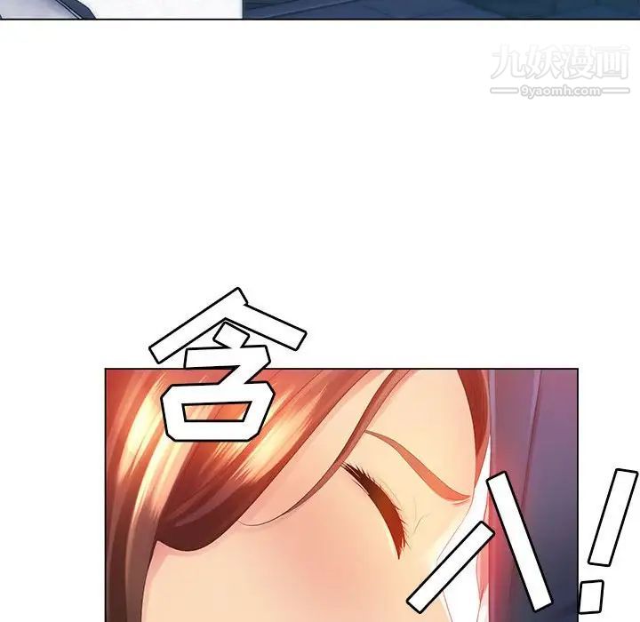 那男人的魔性嗓音第4话