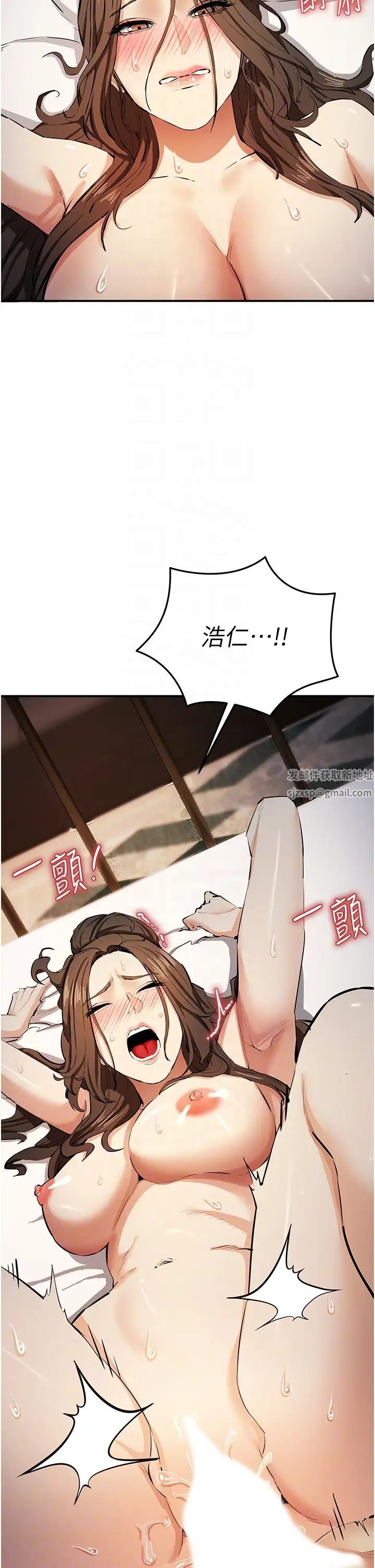 贪婪游戏第15话-别让姐姐等太久♥