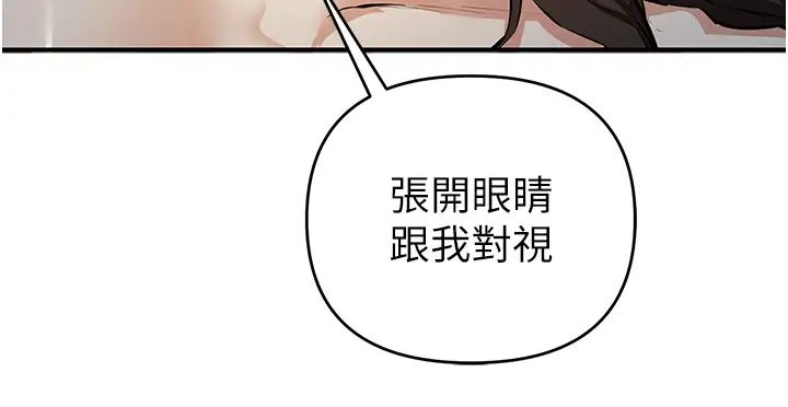 贪婪游戏第15话-别让姐姐等太久♥