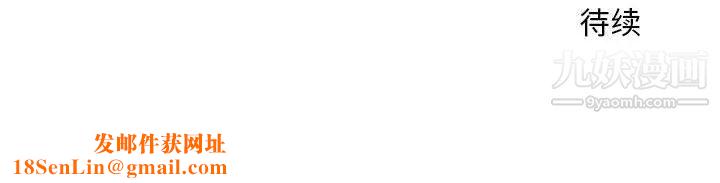 那男人的魔性嗓音第4话