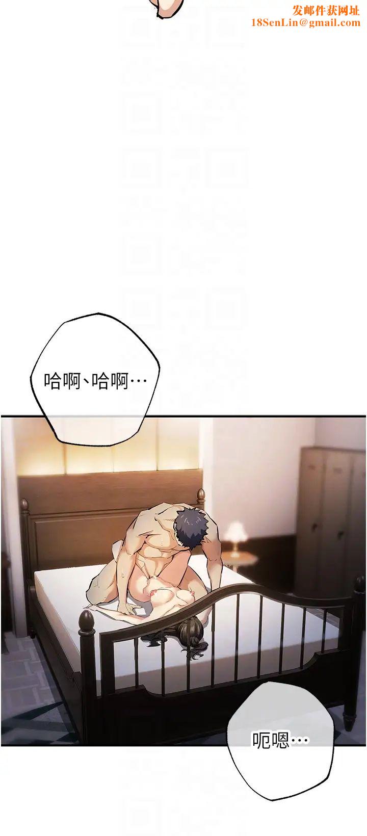 贪婪游戏第15话-别让姐姐等太久♥