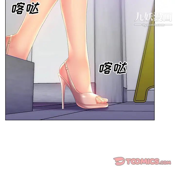 那男人的魔性嗓音第5话