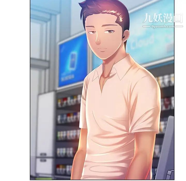 那男人的魔性嗓音第5话