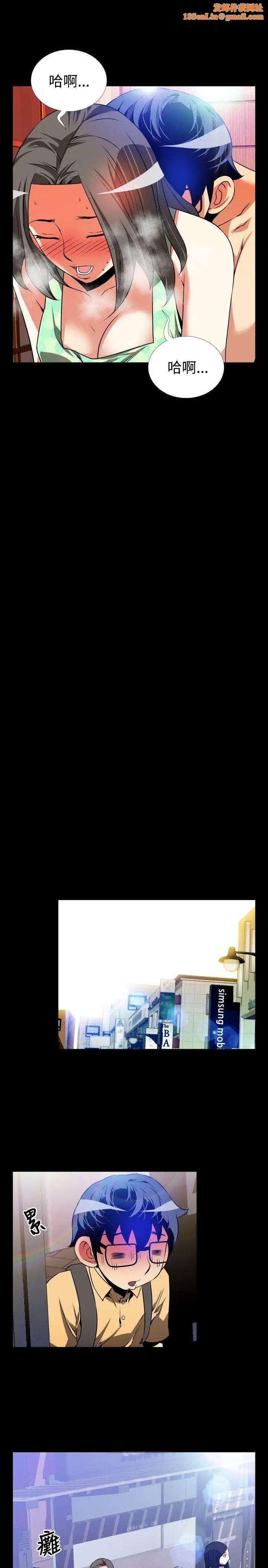 恋爱辅助器第53话