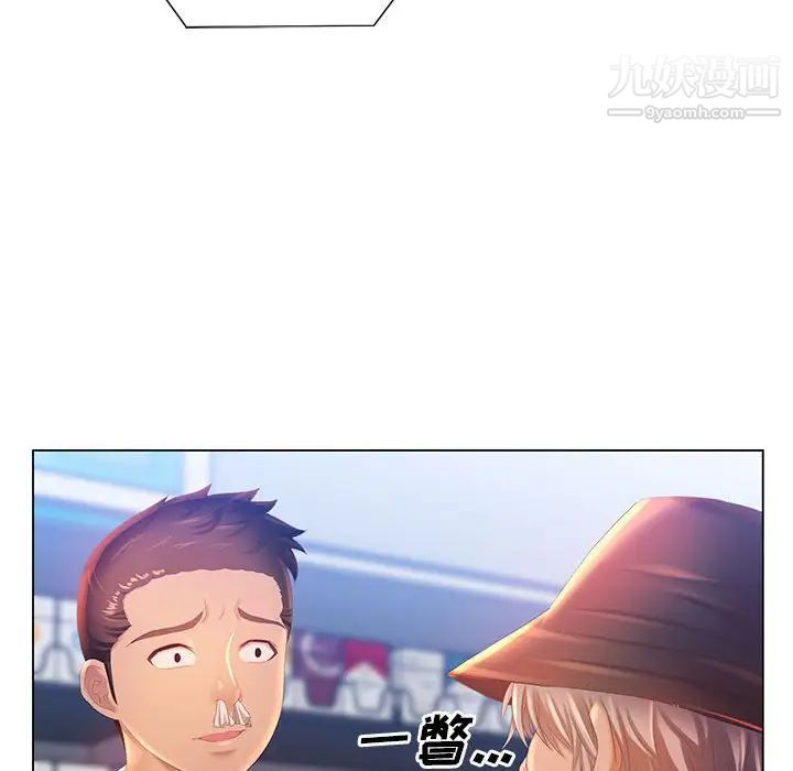 那男人的魔性嗓音第5话