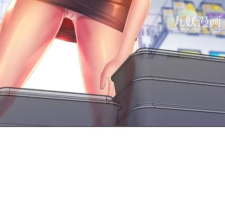 那男人的魔性嗓音第5话