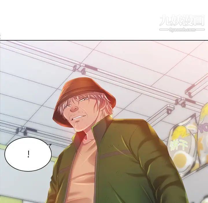 那男人的魔性嗓音第5话