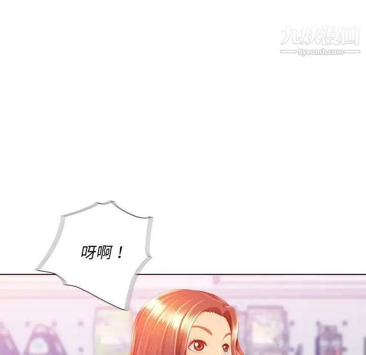 那男人的魔性嗓音第5话