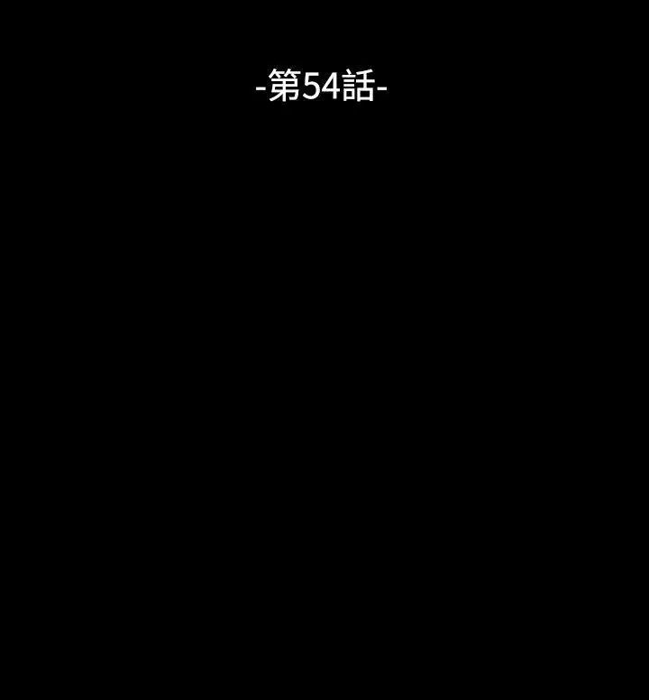 恋爱辅助器第54话