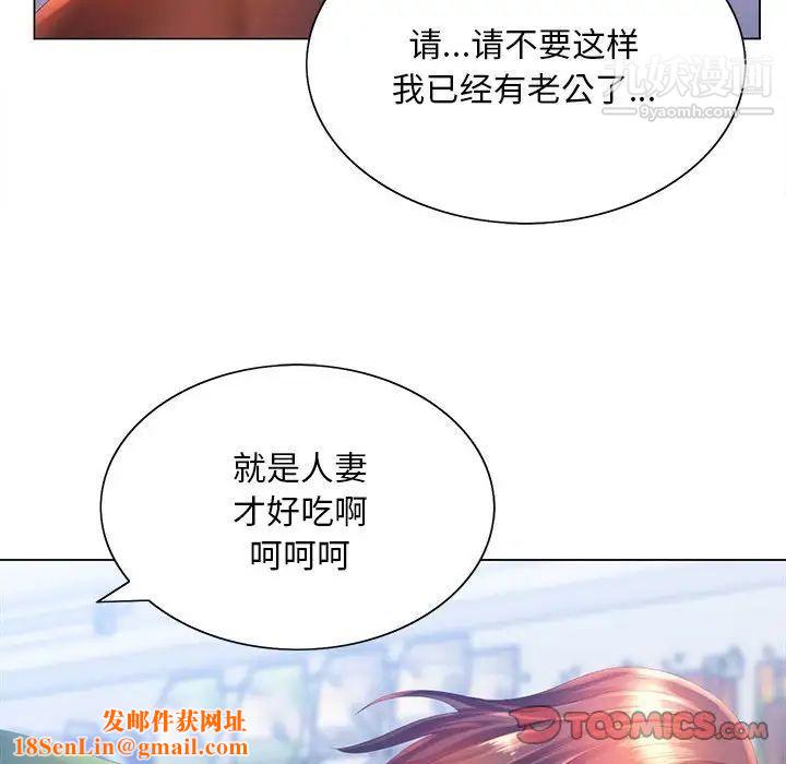 那男人的魔性嗓音第5话