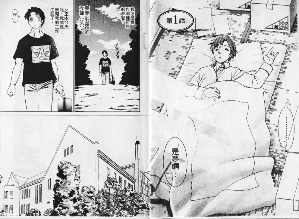 [环望]メイドでいきまっしょい[风骚俏女佣][环望]メイドでいきまっしょい[风骚俏女佣]