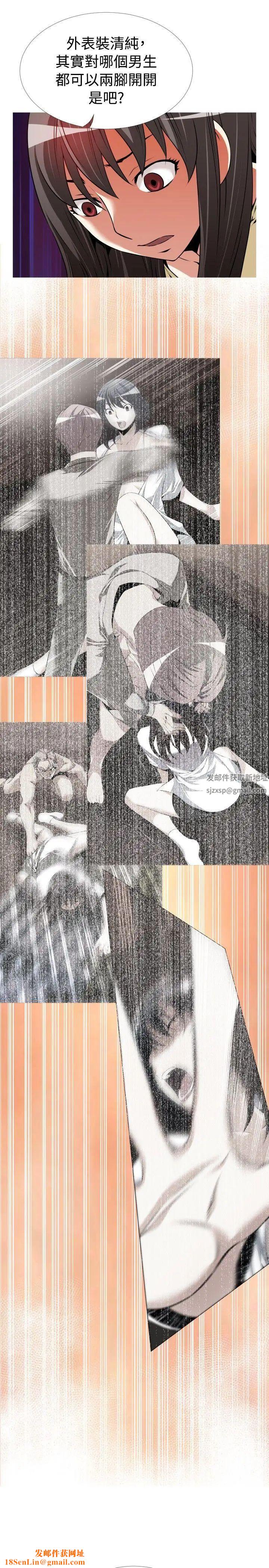 恋爱辅助器第54话