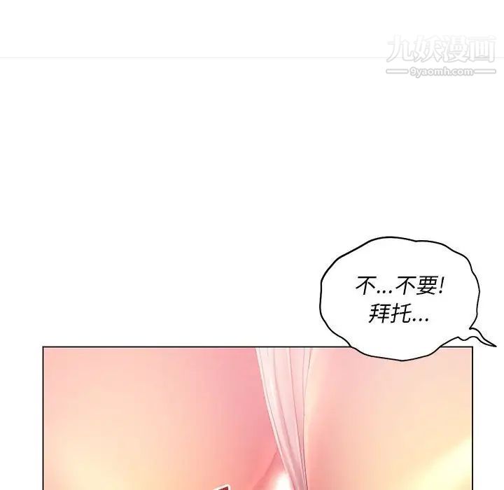 那男人的魔性嗓音第5话