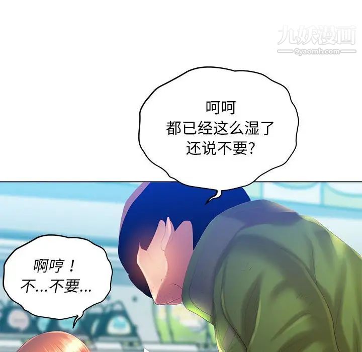 那男人的魔性嗓音第5话