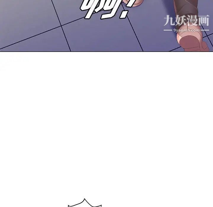 那男人的魔性嗓音第5话