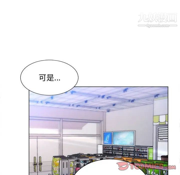 那男人的魔性嗓音第5话