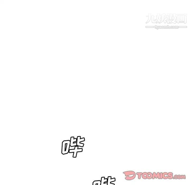 那男人的魔性嗓音第5话