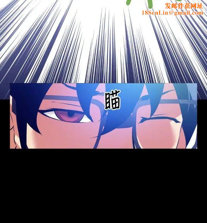 恋爱辅助器第55话