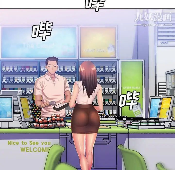 那男人的魔性嗓音第5话