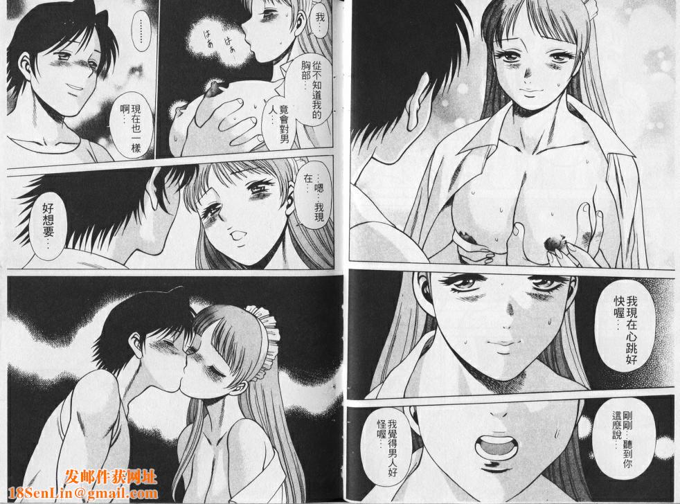 [环望]メイドでいきまっしょい[风骚俏女佣][环望]メイドでいきまっしょい[风骚俏女佣]