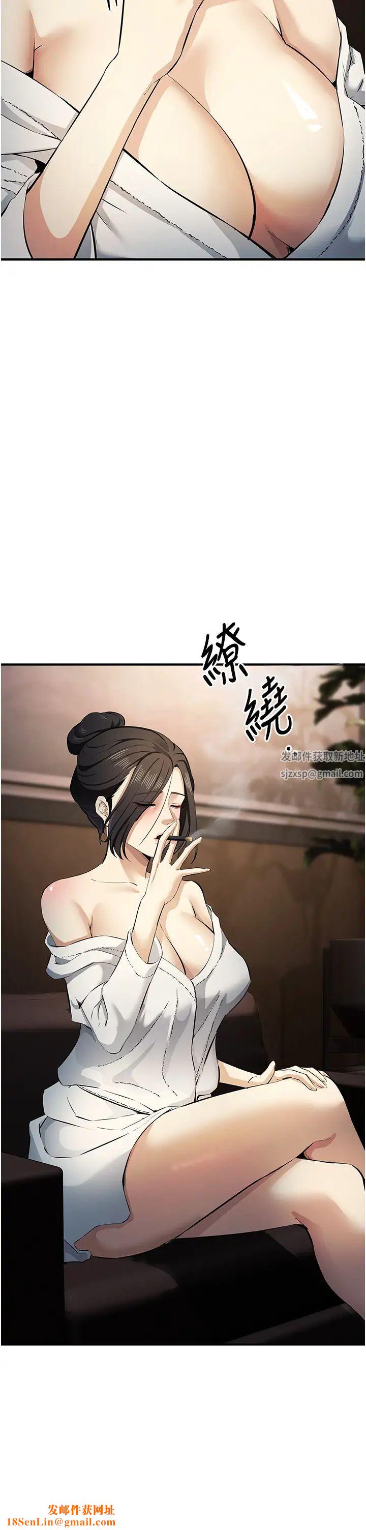 贪婪游戏第17话-妳就是我的「玩伴」?