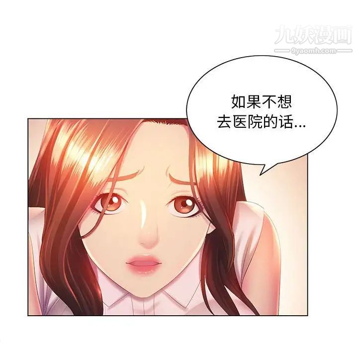 那男人的魔性嗓音第5话