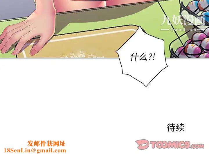 那男人的魔性嗓音第5话