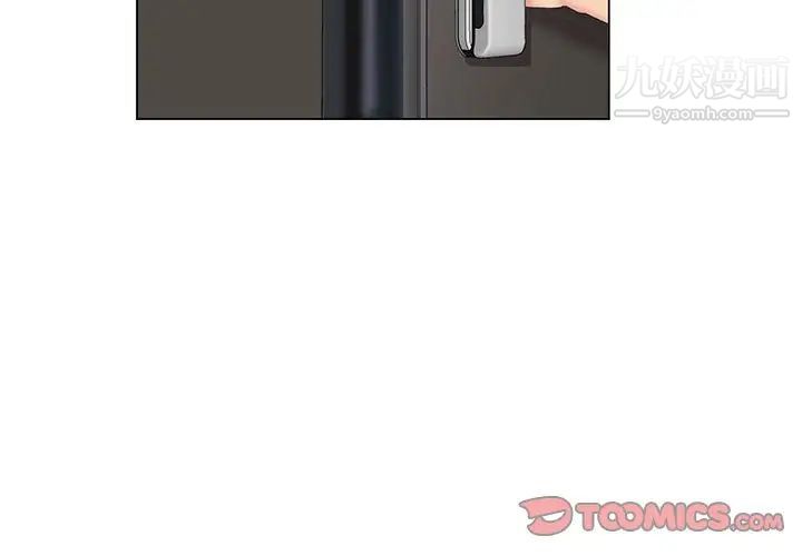 那男人的魔性嗓音第6话