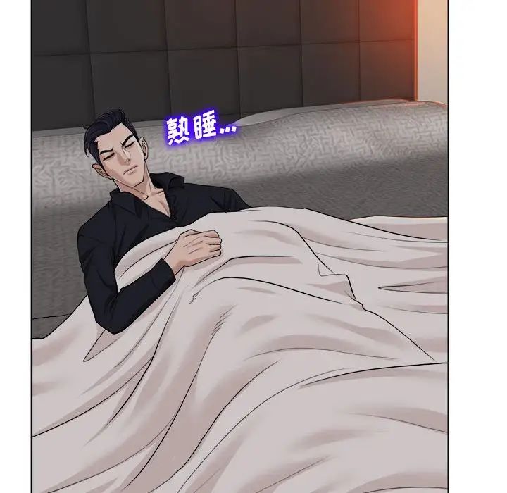 当真爱找上门来第34话