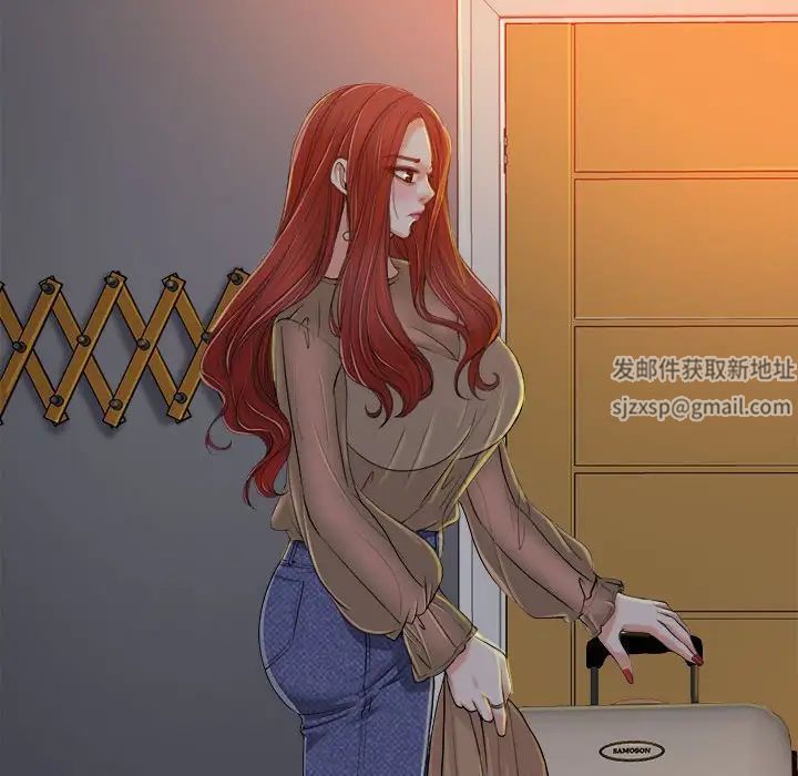 当真爱找上门来第34话