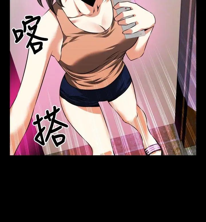 恋爱辅助器第56话