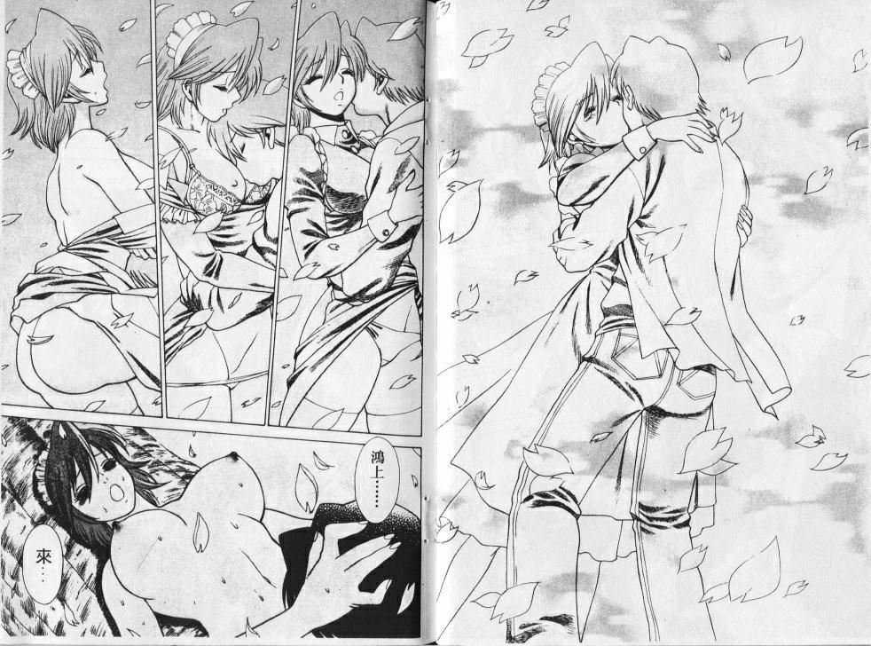 [环望]メイドでいきまっしょい[风骚俏女佣][环望]メイドでいきまっしょい[风骚俏女佣]