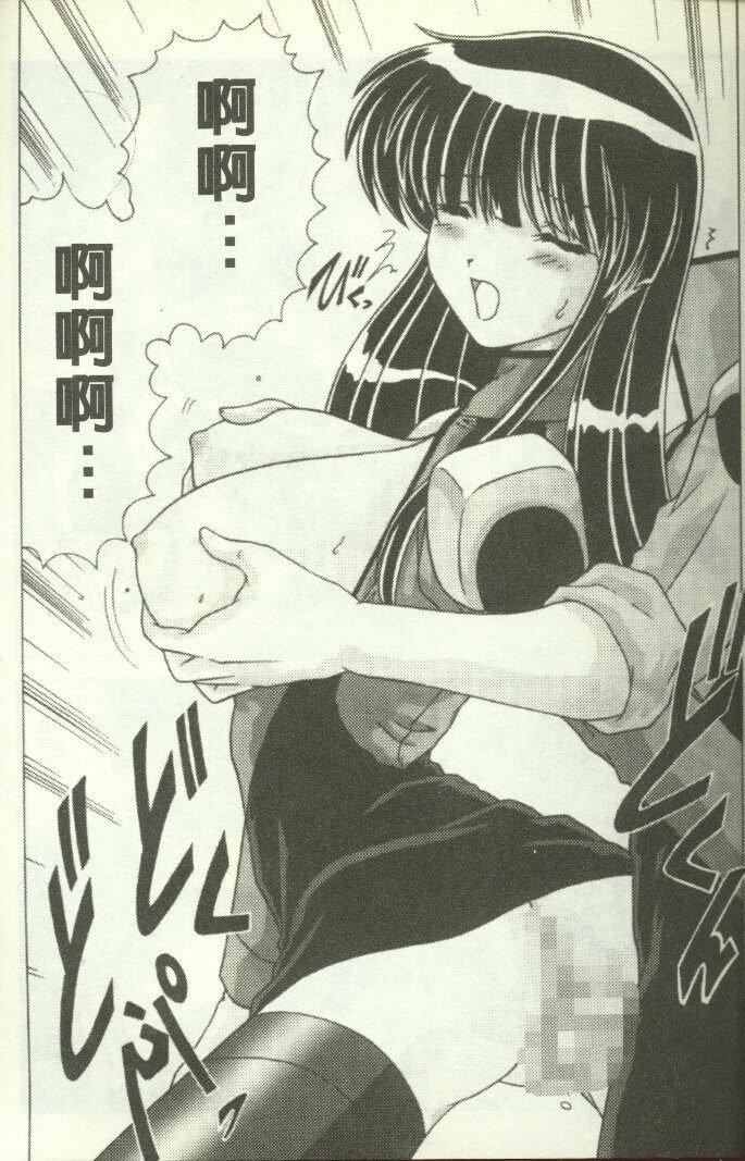 [わたなべよしまさ]招牌女郎[机动戦舰ナデシコ][わたなべよしまさ]招牌女郎[机动戦舰ナデシコ]