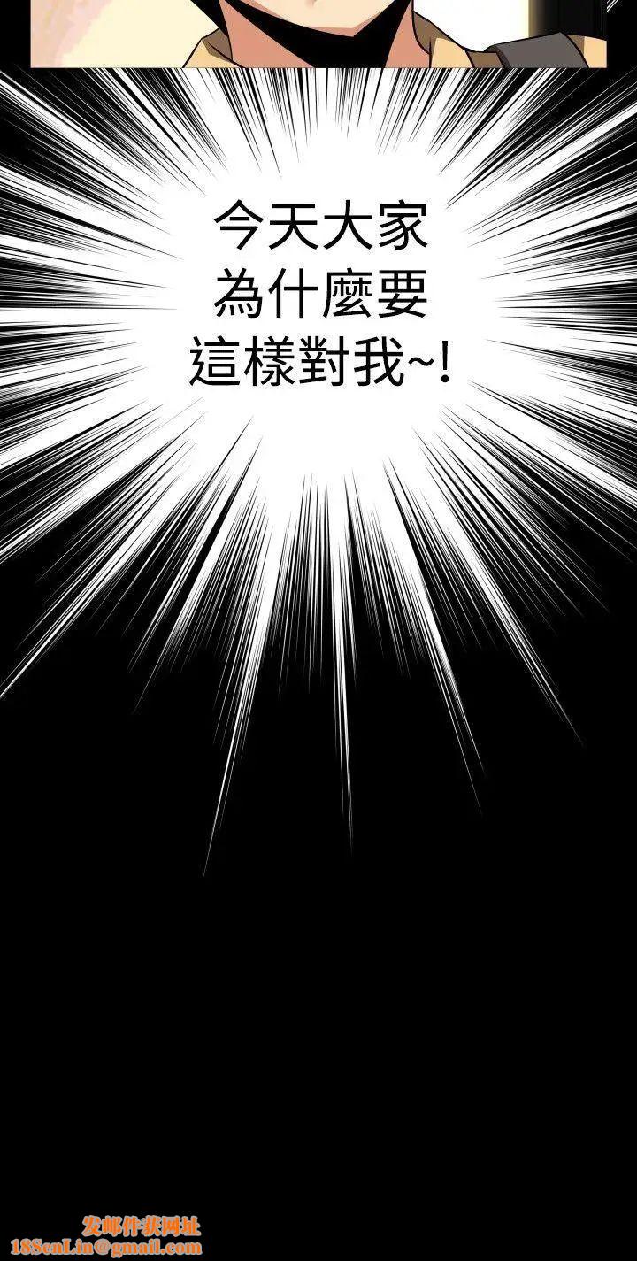 恋爱辅助器第57话