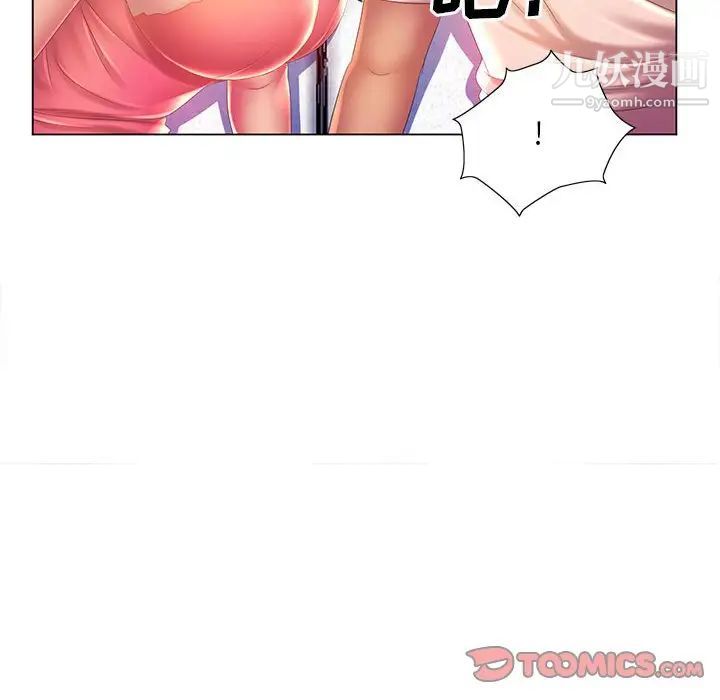 那男人的魔性嗓音第6话