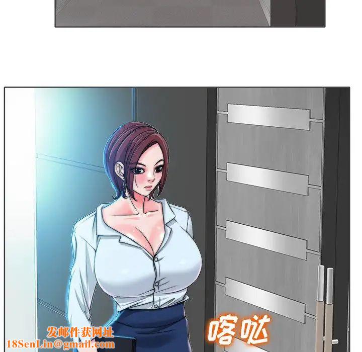 当真爱找上门来第35话