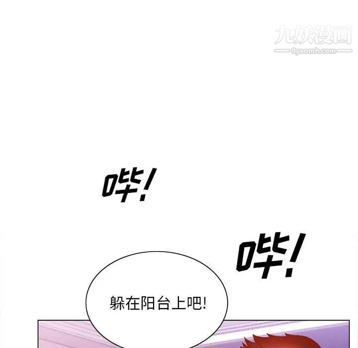 那男人的魔性嗓音第6话