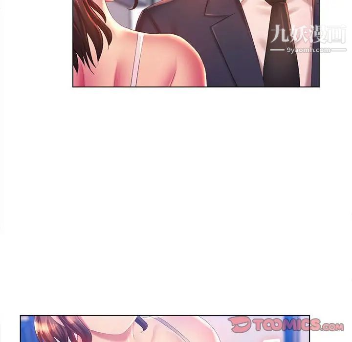 那男人的魔性嗓音第6话