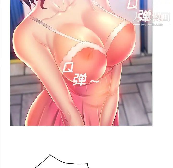 那男人的魔性嗓音第6话