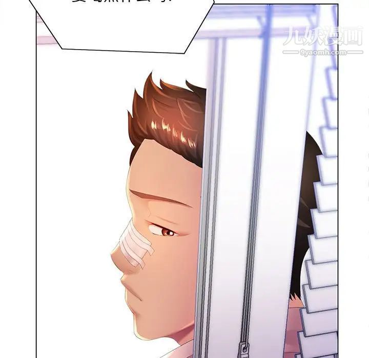 那男人的魔性嗓音第6话