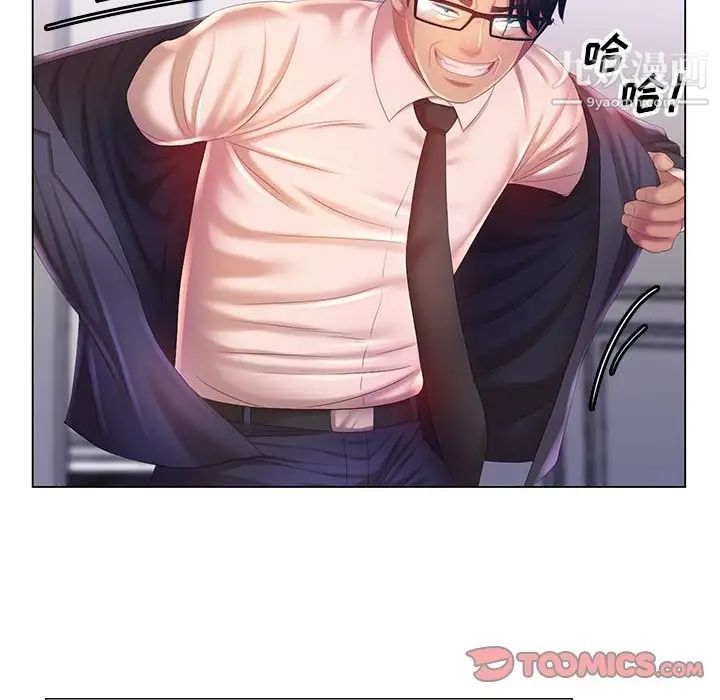 那男人的魔性嗓音第6话