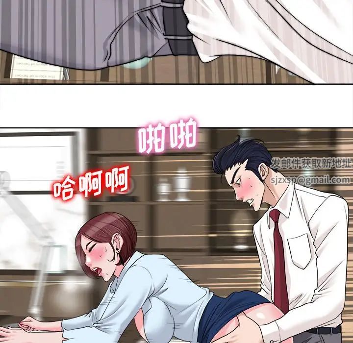 当真爱找上门来第35话