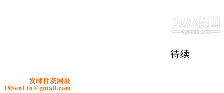 那男人的魔性嗓音第6话