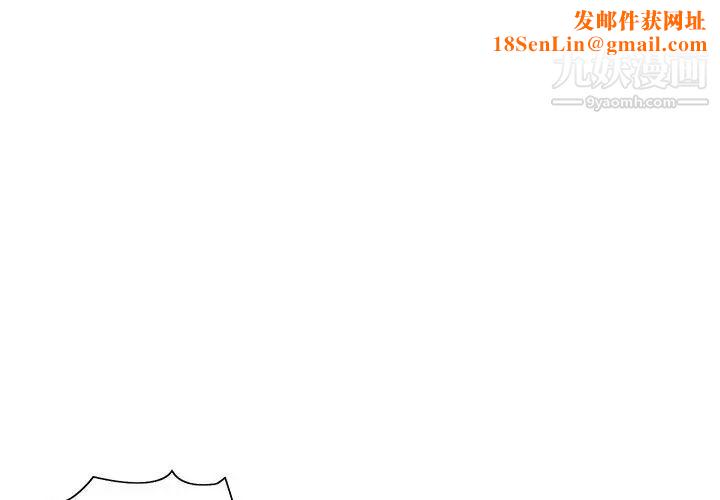 那男人的魔性嗓音第7话