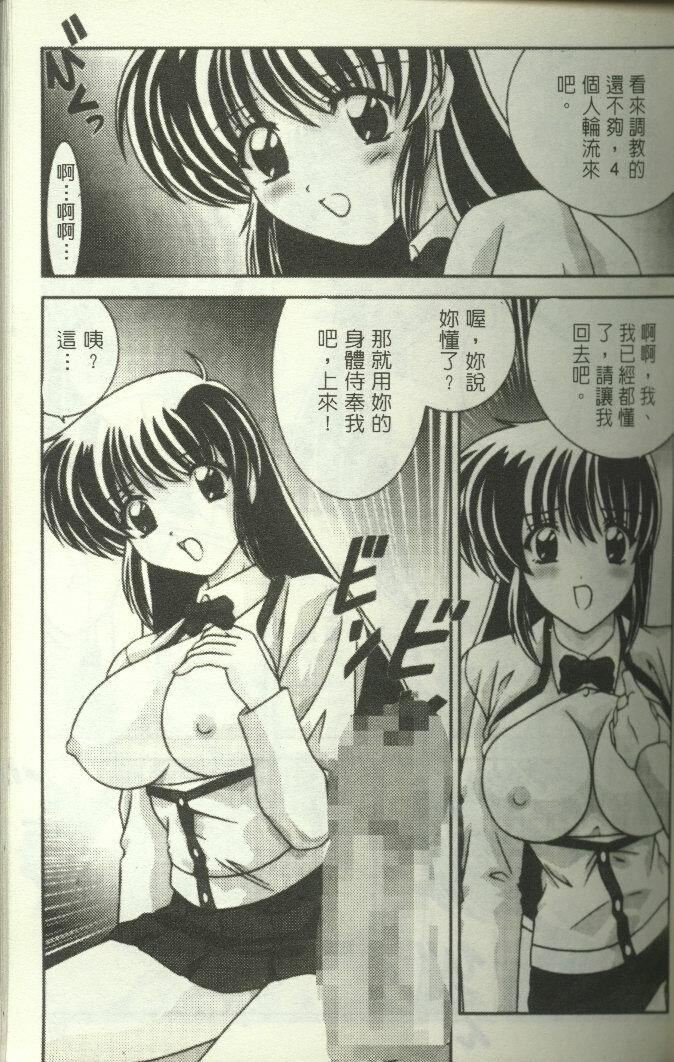 [わたなべよしまさ]招牌女郎[机动戦舰ナデシコ][わたなべよしまさ]招牌女郎[机动戦舰ナデシコ]