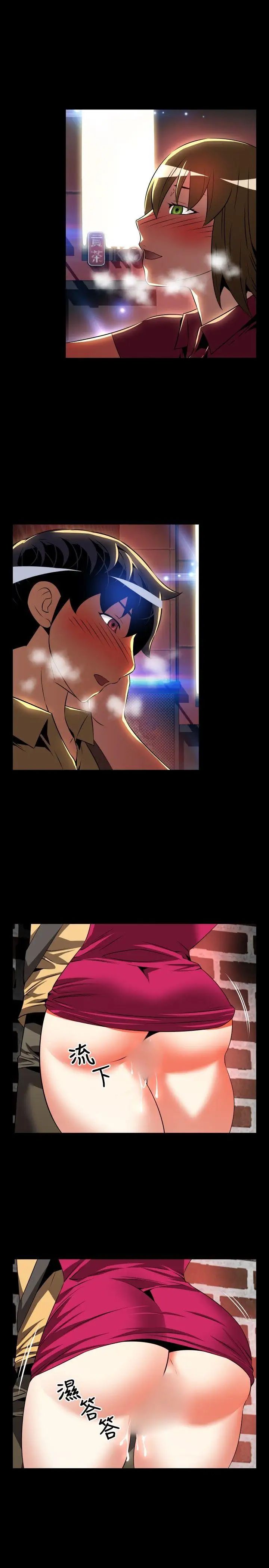 恋爱辅助器第60话