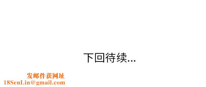 当真爱找上门来第35话