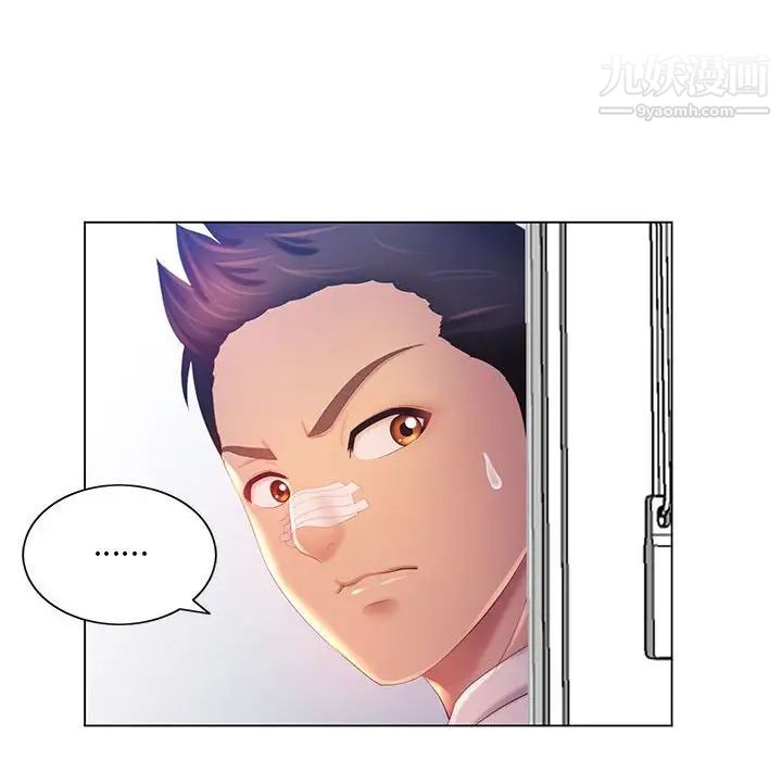 那男人的魔性嗓音第7话